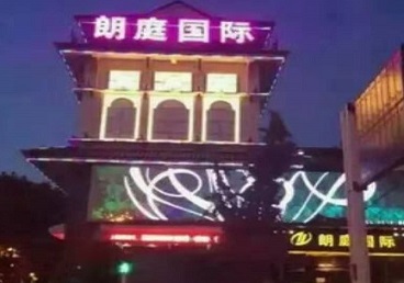 盐城市最好高档KTV佳丽男模质量好-朗廷国际KTV美女多消费体验