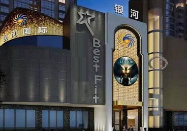 盐城市KTV荤台花场男公关服务好-银河国际KTV花场消费点评